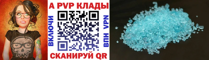 Виды наркоты Кувандык А ПВП  Амфетамин  Cocaine 