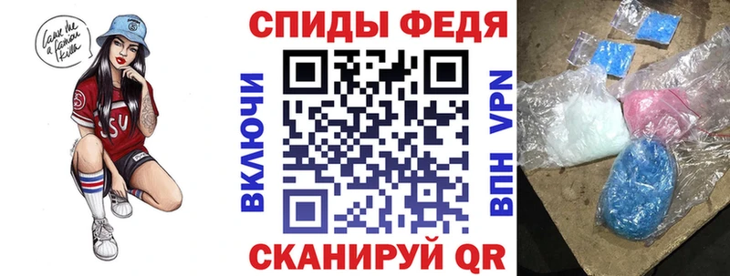 купить закладку  blacksprut зеркало  АМФЕТАМИН Premium  Кувандык 