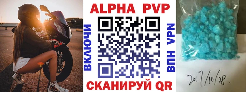 Alpha PVP СК КРИС  Кувандык 