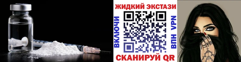 БУТИРАТ GHB  купить  цена  Кувандык 