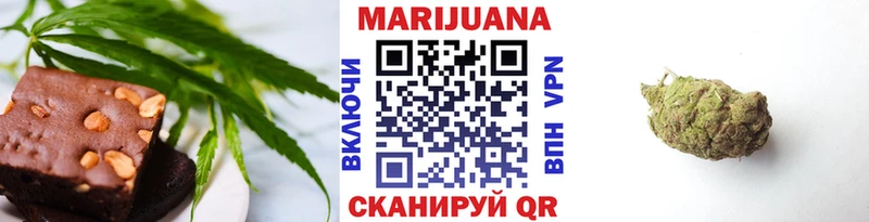 цены наркотик Кувандык darknet какой сайт Печенье с ТГК марихуана