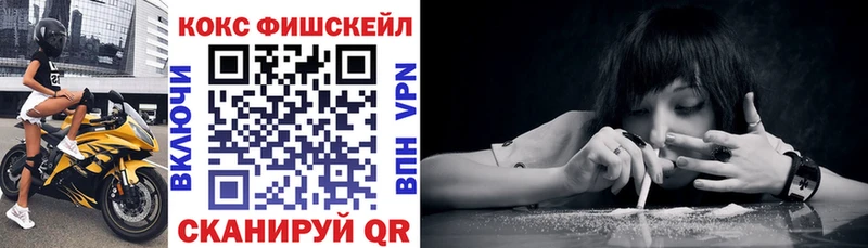 COCAIN Перу  где купить наркотик  Кувандык 