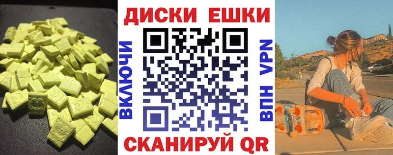 ЭКСТАЗИ Punisher  Кувандык 