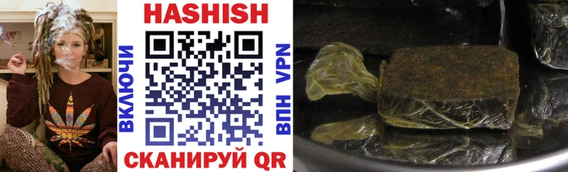 ГАШ гашик  Кувандык 