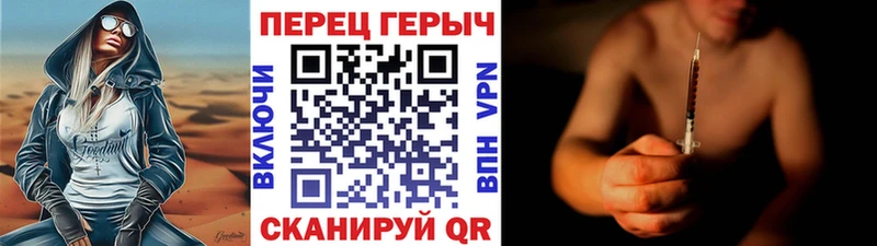 Героин герыч  купить наркоту  Кувандык 
