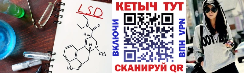 КЕТАМИН ketamine KRAKEN ссылки Кувандык