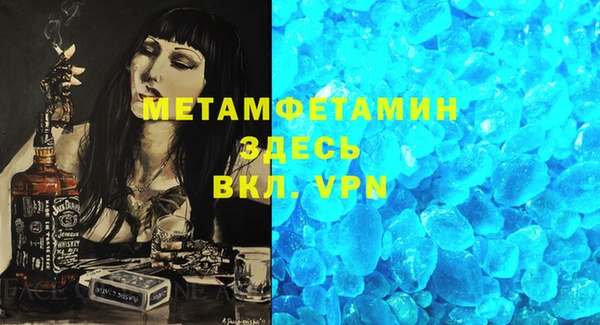 амфетамин Богородск