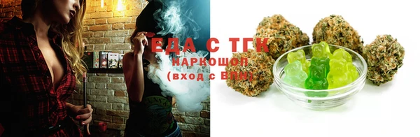 мефедрон VHQ Белоозёрский