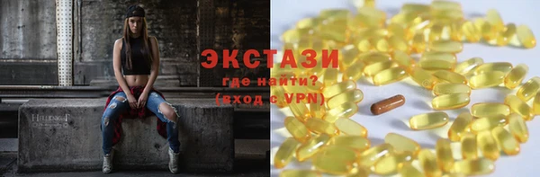 мефедрон VHQ Белоозёрский