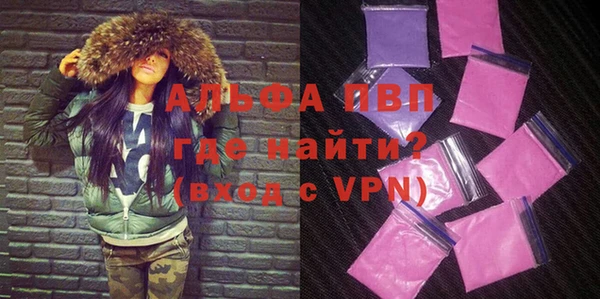 гидропоника Белокуриха