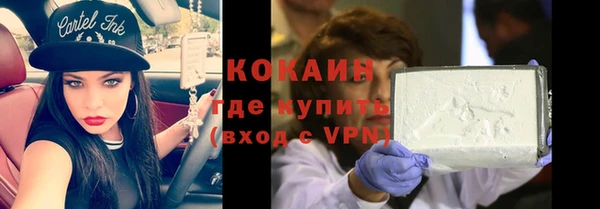 амфетамин Богородск