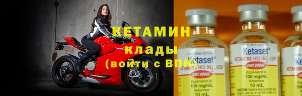 мефедрон VHQ Белоозёрский