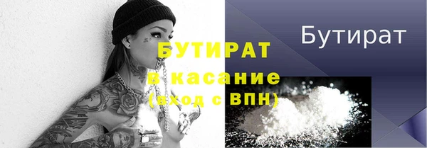 гидропоника Белокуриха