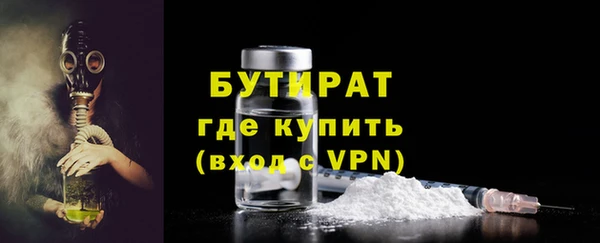 марихуана Тобольск