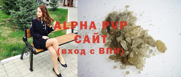 мефедрон VHQ Белоозёрский