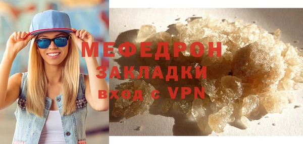 винт Богородицк