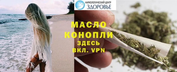 амфетамин Богородск