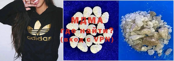 амфетамин Богородск