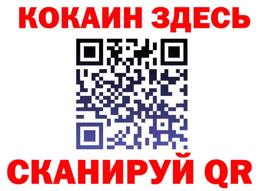 МЕФ 4 MMC сайт площадка KRAKEN Кувандык