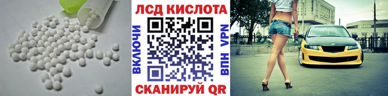 darknet наркотические препараты  Кувандык  ЛСД экстази кислота 