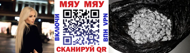 Мефедрон мука  продажа наркотиков  Кувандык 