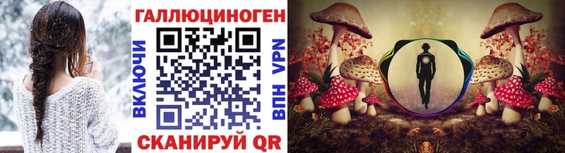 Галлюциногенные грибы прущие грибы  Кувандык 